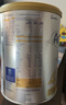 爱他美（Aptamil）白金澳洲版 儿童配方奶粉 4段(36个月以上) 900g 3罐箱装 实拍图