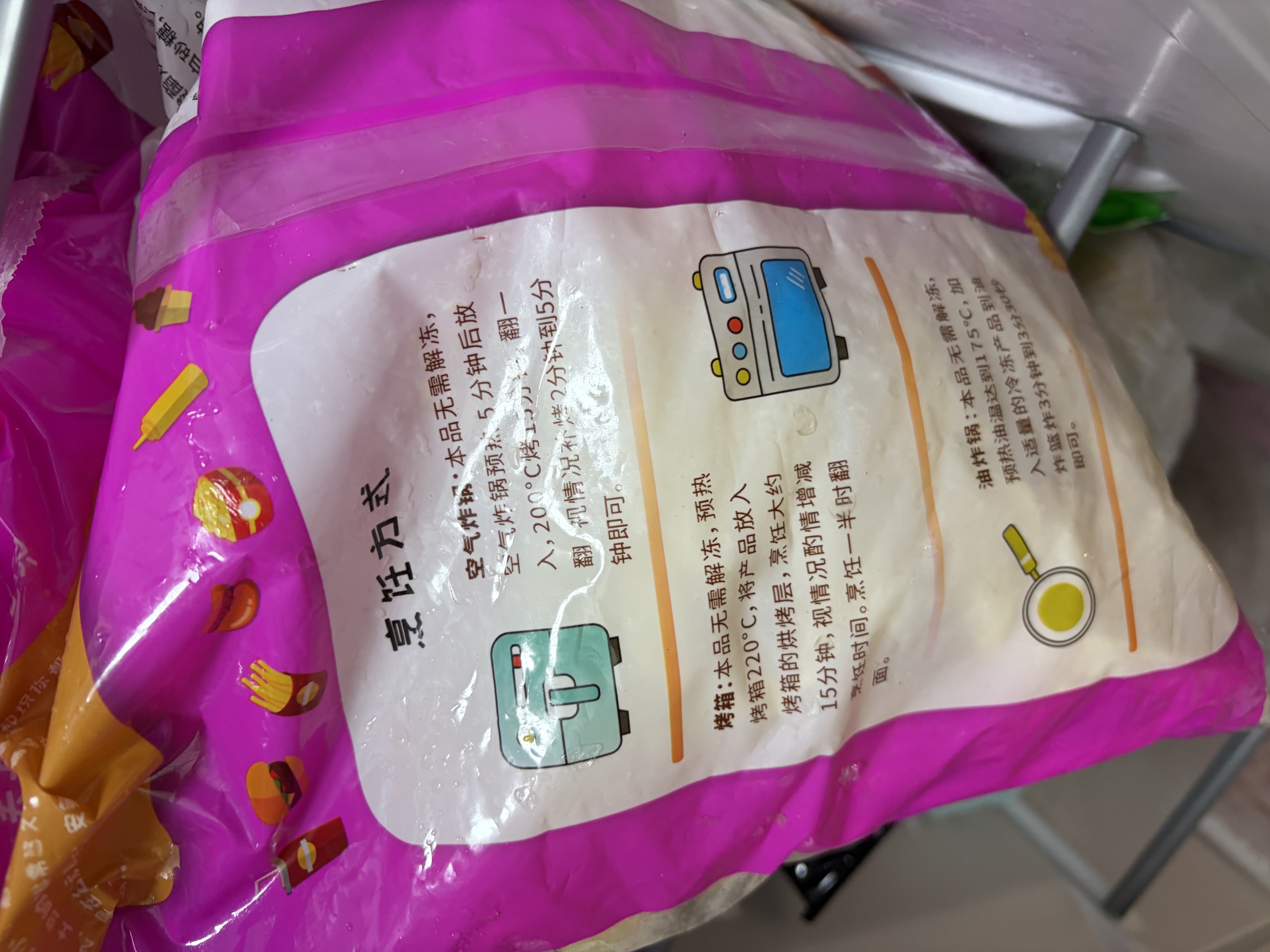 浦之灵&安格瑞冷冻3/8超脆超长裹粉粗薯条4斤/袋 空气炸锅食材 西餐小食 实拍图