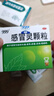 999三九感冒灵颗粒10g*9袋 头痛发热 鼻塞流涕 咽痛 四肢酸痛 感冒咳嗽用药 新效期 实拍图