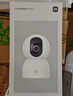 小米智能摄像机C700 800万像素4K超清家用监控摄像头360度全景婴儿监控AI人形侦测宠物母婴老人银发 实拍图