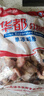 华都食品鸡胗2斤 生鲜 烧烤食材卤味卤煮食材鸡胗子鸡珍 火锅食材 实拍图