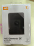 西部数据（WD）移动硬盘2TB USB3.0 SE系列 2.5英寸 机械硬盘 笔记本电脑外接 外置存储办公 大容量家庭存储 实拍图