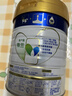 美素佳儿（Friso）皇家较大婴儿配方奶粉 2段（6-12个月）800克 乳铁蛋白 新国标 实拍图