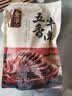 金字五香酱牛肉卤牛肉360g  袋装开袋即食 老字号休闲零食牛肉肉脯 实拍图