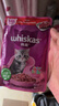 伟嘉主食猫罐头软包猫主食餐包湿粮 幼猫妙鲜包85g*12幼猫牛肉味 实拍图