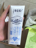 蒙牛特仑苏低脂纯牛奶250ml×16盒 健身减脂 送礼盒装端午礼盒 实拍图