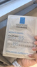 理肤泉（LA ROCHE-POSAY）B5多效保湿修复面膜10片 多效保湿舒缓修复温和随机发货 实拍图