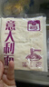 圃美多番茄海鲜意大利面580g  两人份独立包装 儿童早餐方便面 实拍图