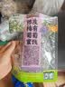 三只松鼠陈皮梅有葡萄100g蜜饯果干果脯梅子酸甜儿童休闲零食小吃 实拍图