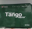 天章 （TANGO）打印纸A4复印纸120g卡纸加厚高白双面高克重打印纸书写顺畅不洇墨250张/盒新绿天章P95528 实拍图