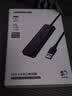 绿联 USB3.0分线器扩展坞HUB集线器高速 Type-C3.0拓展坞延长线转接头转换器 适用笔记本电脑手机平板 【USB3.0*4】热卖款 0.15米 实拍图
