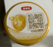 伊利金领冠育护幼儿配方奶粉3段12-36个月900g*1罐【5倍DHA好脑力】 实拍图