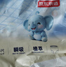京东京造婴儿拉拉裤尿不湿纸尿裤Cloud云柔XXXXL38片(20kg以上)超薄 实拍图