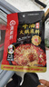 海底捞火锅底料 浓香牛油火锅底料150g*4（ 2~3人份）麻辣味火锅底料 实拍图