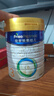 美素佳儿（Friso）皇家幼儿配方奶粉 3段（1-3岁幼儿适用）800g 乳铁蛋白 (新国标) 实拍图