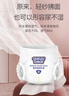 名典熊一体拉拉裤L码54片【9-12kg】婴儿尿不湿超薄干爽尿裤男女通用 实拍图