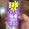 雷达（Raid）杀虫剂喷雾灭蚊喷雾600ml（无香型）杀虫剂家用室内灭蟑螂蚁苍蝇 实拍图