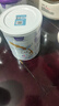纽迪希亚纽太特金装 深度水解 乳清蛋白婴儿配方奶粉450g 适用出生或以上 【适用初生或以上】单罐装 450g*1罐 [社群省钱] 实拍图