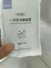 百草园一次性马桶垫马桶罩产妇坐垫套马桶垫盖罩防水旅行独立包装10个装 实拍图