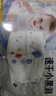 好奇（Huggies）金装纸尿裤NB80片(5kg以下)尿不湿【速干不易红】 实拍图