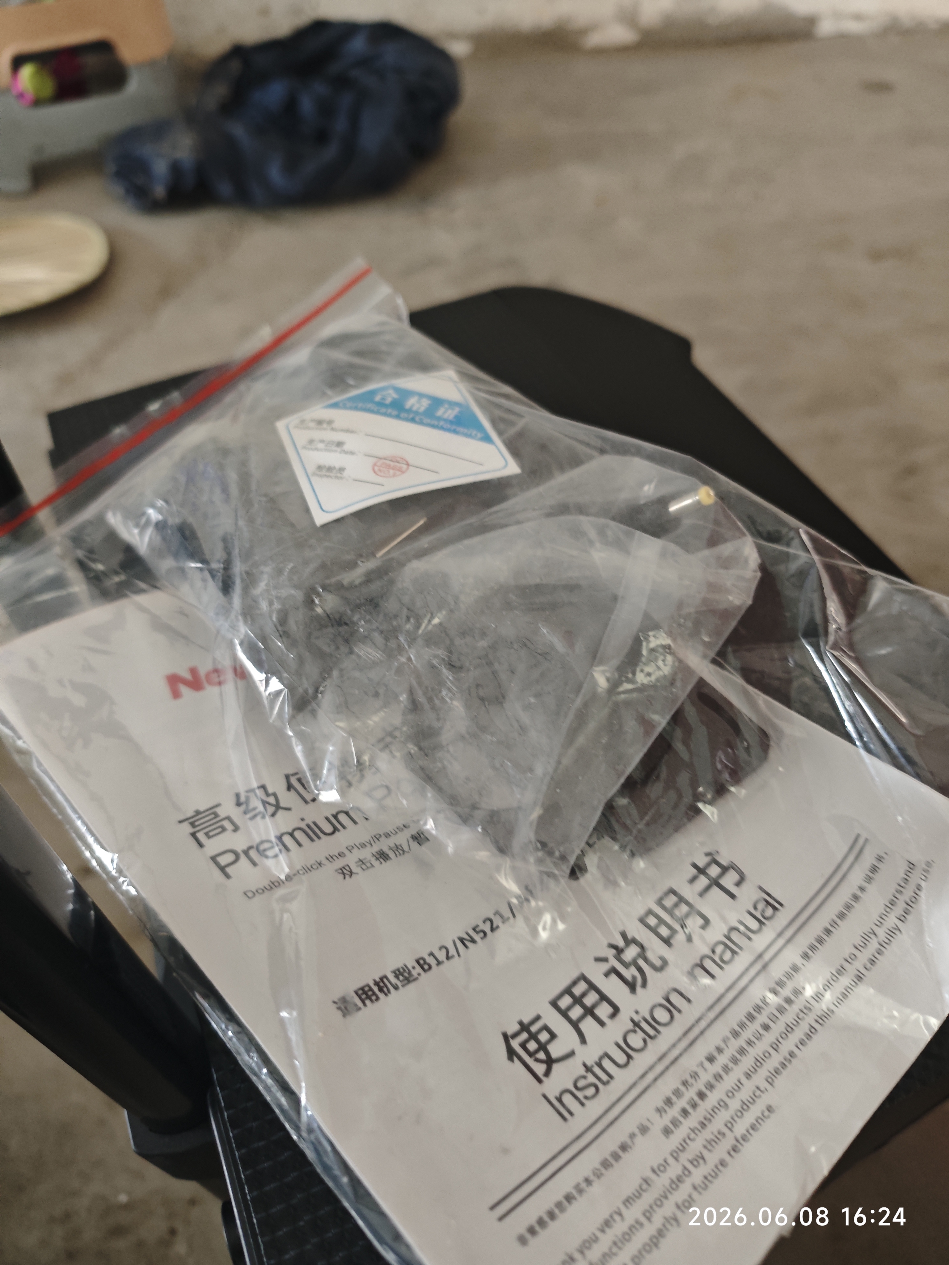 纽曼A8广场舞户外大音量移动便携家用拉杆蓝牙电木吉他民谣弹唱乐器音箱大功率扩音器地摊摆摊喇叭双麦 实拍图