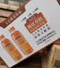 N12润自在陈皮红枣枸杞水0脂补气虚健康养生植物饮品500ml*12瓶整箱 实拍图