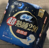 苏菲超熟睡超薄裸感肌夜用卫生巾29cm8片量多无感防漏姨妈巾自营官方 实拍图