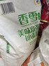 香雪面粉 美味富强粉 小麦粉 中筋面粉10斤 适合蒸煮 实拍图