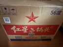 红星二锅头 大二 清香型白酒 56度 500ml*12瓶 整箱装 纯粮口粮酒 实拍图