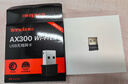 Tenda腾达 WiFi6免驱动usb无线网卡台式机专用 wifi接收器台式电脑笔记本主机网络wifi发射 内置天线 实拍图