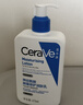 适乐肤（CeraVe）【618钜惠】C乳473ml保湿补水乳液身体乳张凌赫同款男女生日礼物 实拍图