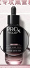 玉兰油（OLAY）全新淡纹黑管精华液50ml ProX抗皱紧致保湿修护护肤品生日礼物女 实拍图