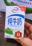 金龙鱼 食用油 葵花籽清香型调和油5L （新老包装随机发货） 实拍图