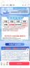 中国移动移动流量卡长期电话卡手机卡4g5G上网卡低月租流量卡全国通用不限速大王卡 永久卡每月19元235G全国通用+套餐一直不变 实拍图