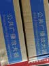 先科（SAST）150W大功率蓝牙定压功放机公共广播放大器吸顶音响壁挂音柱喇叭家庭影院组合ST-607 实拍图