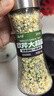 云山半欧芹大蒜盐140g研磨瓶 欧芹碎大蒜粉0脂0添加轻食水煮菜烧烤调料 实拍图