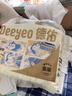 德佑婴儿一次性隔尿垫25*33cm80片护理垫吸水不反渗建议6kg以内 实拍图