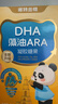 诺特兰德DHA藻油ARA  高纯度原料双A配方甜橙味 30粒*4盒 实拍图