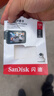 闪迪（SanDisk）128GB TF（MicroSD）4K内存卡 行车记录仪 监控摄像头专用 循环录制10,000小时 高耐用存储卡 实拍图