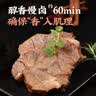 科尔沁酱卤牛肉五香味200g 休闲零食 牛肉熟食开袋即食 即食牛肉高蛋白 实拍图