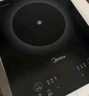 美的（Midea）家用电磁炉电陶炉电池炉2200W大功率猛火新型电磁灶一体微晶面板爆炒炒菜智能定时火锅炉MC-22MB06 实拍图