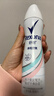 舒耐女士爽身长效净纯无香抑汗腋下止汗露喷雾150ml （包装随机） 实拍图