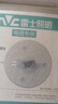 雷士（NVC）led灯盘吸顶灯替换灯芯高显色灯条贴片灯板24瓦白光6500K-Ra95 实拍图