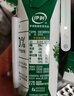 伊利【新鲜日期】金典纯牛奶整箱 200ml*12盒 3.6g乳蛋白端午礼盒 3月 实拍图