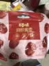 百草味阿胶蜜枣408g无核金丝去核红枣蜜枣大枣休闲零食蜜饯量贩装 实拍图