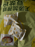维维无添加蔗糖豆浆粉1200g 营养早餐速溶即食 冲调饮品 非转基因大豆 实拍图