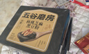 五谷磨房经典版能量小黑条黑芝麻糊核桃芝麻黑豆粉五黑粉早餐代餐粉256g 实拍图