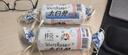 蜂花香皂大白兔奶糖手工皂 200g 香氛皂香薰洗澡留香多用皂 实拍图