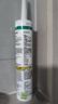 瓦克（WACKER）DA防霉玻璃胶厨卫专用密封胶防水美容胶中性马桶封边硅胶白色1支  实拍图