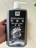 罗曼诺（ROMANO）沐浴露男士 薄荷冰爽香氛沐浴乳 健肤清凉保湿留香持久600g 实拍图